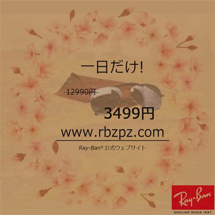 のインスタグラム：「@navigater_pily @pppppp0127 @ayumi6276 @y.aiaiaiai @tpochipochi @houtingjianyi @sayk0380 @raimei_oki_hama @hrn0203 @na.9737 @yuta.yamauchi.9 @a_slice_of_beef」