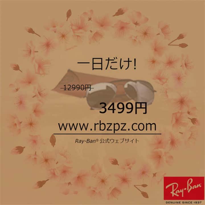 のインスタグラム