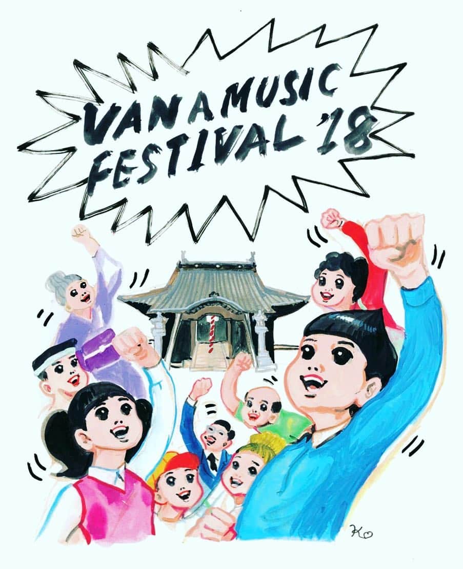 五月女ケイ子のインスタグラム：「ばんな寺MUSIC FESTIVALのTシャツのイラスト描きました。すごく楽しそうです。みんなでゴーだ。  2018/5/12(土) 鑁阿寺野外ステージ（栃木県） ［出演］ＥＧＯ－ＷＲＡＰＰＩＮ’ / スチャダラパー / 須永辰緒＋ＴＲＩ４ＴＨホーンズ / ＯＲＥＳＫＡＢＡＮＤ / ＮａｋａｍｕｒａＥｍｉ / ＢｉｍＢｏｍＢａｍ楽団 / ＹＯＵ　ＴＨＥ　ＲＯＣＫ★(ＭＣ) / いとうせいこう(スペシャルゲスト)  問い合わせ先 ばんな寺フェス実行委員会：0284-72-8507 ＃五月女ケイ子 #keikosootome」