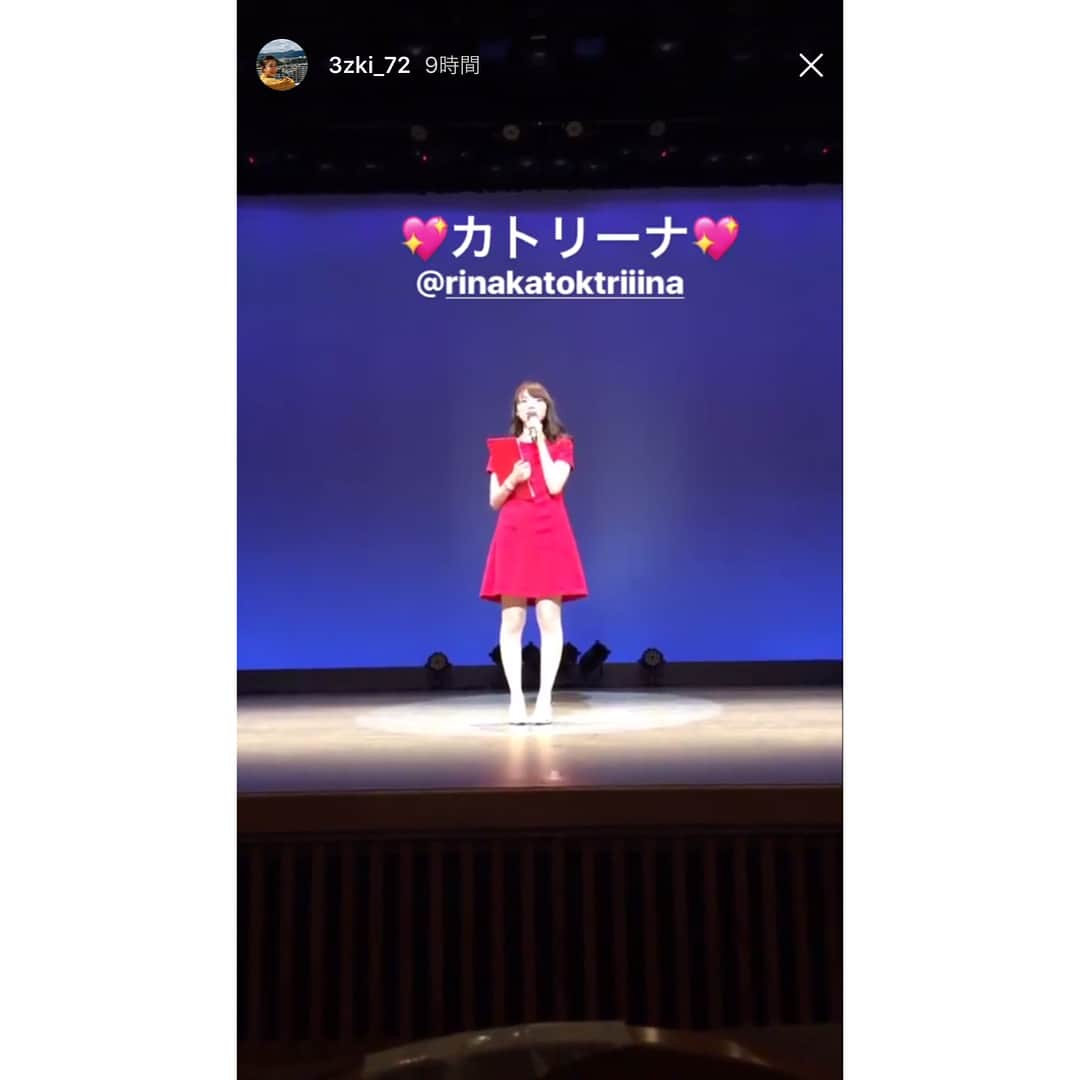 加藤里奈（カトリーナ）さんのインスタグラム写真 - (加藤里奈（カトリーナ）Instagram)「🎊昭和高校ダンス部20周年🎊 SDC OBOG公演会にMCとして参加 させて頂きました🙌❤️ 幹事ではないので当日のみの参加 だったんですが、打ち合わせをして 開けてびっくり玉手箱🎁🤡💫笑 スゴく大役で驚きました😳笑 果たしてこれは当日に聞いて私なんかで 対応出来るのか😨？という不安も ありましたが、時間の都合上、取材は できないので、ゲネを見つつ構成を考えて 全てぶっつけ本番でかけあいしました😂 かなり現場回しの技量が試された😂😂 お聞き苦しいところもあったかと思い ますが、みんなで盛り上げて下さり ありがとうございました😊❤️ なんとか喋り倒し、さらに皆さまの 温かいパワーのお陰で、無事？ 終えることが出来ました👏👏 . しかし、 自分が始めた公演会が今まで続いていて まさかOBOGとして出ることが出来るとは 思いもしなかった😳💡 . 一生懸命取り組んだ昨日は今日に繋がって いるのだなぁとしみじみと実感😌💕 ただ、そういった今日があるのも、 先人たちの並々ならぬ努力があってのこと！ 感謝しなければなぁと思いました😭😭 . なんかその昔、 OBOGになったとき、また公演会できたら いいねとか同期と言って語っていたのを これを書いててふと思い出したんですが、 日々の忙殺された日常で記憶の彼方へ 行っておりました✈️びゅーーーん . なんかそーゆー未来を楽しみにする気持ち も久々に思い出せた😯💭💭 今は目の前のことに必死でなかなか そういう時間ないし🤔有り難い時間でした😚 . しかも今回、まさかの人生初の トークショーもしちゃいました😂 しかも雲の上の存在の先輩と😧😧 当時の憧れていた先輩方が他にも沢山 出演されていたんですが、自分のことを 1人の大人としてみて下さって、 お話させてもらえたので、 なんとも感慨深かった😭🙌✨ . 今回、こんな機会を作って下さった、 現役の学生・先生、 そして幹事をして下さった OBOGの皆さま、大大大感謝です🙏❤️ 私が始めたときからずっと手伝って 下さっている舞台チームもありがとう ございます🙏✨ 来てくれた恩師のみんなありがとう❤️ 同級生もありがとう❤️ . とっても懐かしい当時の写真や動画の コーナーもあって青春な1日でした😻💕 . これを機に関わった皆さま、 仲良くして下さい！ . そして地味にバタバタしていて 全く写真が撮れなかった😂 私の写ってる写真ある方下さい🤳！ 見つけたストーリーだけスクショさせて 頂きましたー❤️❤️❤️ ありがとうございました😊🙏💕✨ . #昭和高校 #昭和高校ダンス部 #sdc #ダンス部 #ダンス部公演会 #sdc公演会 #昭和高校ダンス部20th #SDC20周年 #司会 #MC #母校 #舞台 #ステージ #dance #dancer #ダンス #ダンサー」4月30日 13時31分 - rinakatoktriiina