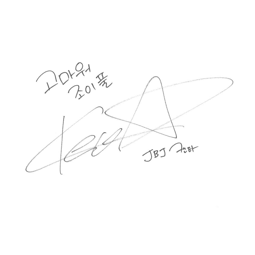 JBJのインスタグラム：「[#787Day] 고마워, 조이풀! 14  #JBJ #NEWMOON #부를게」