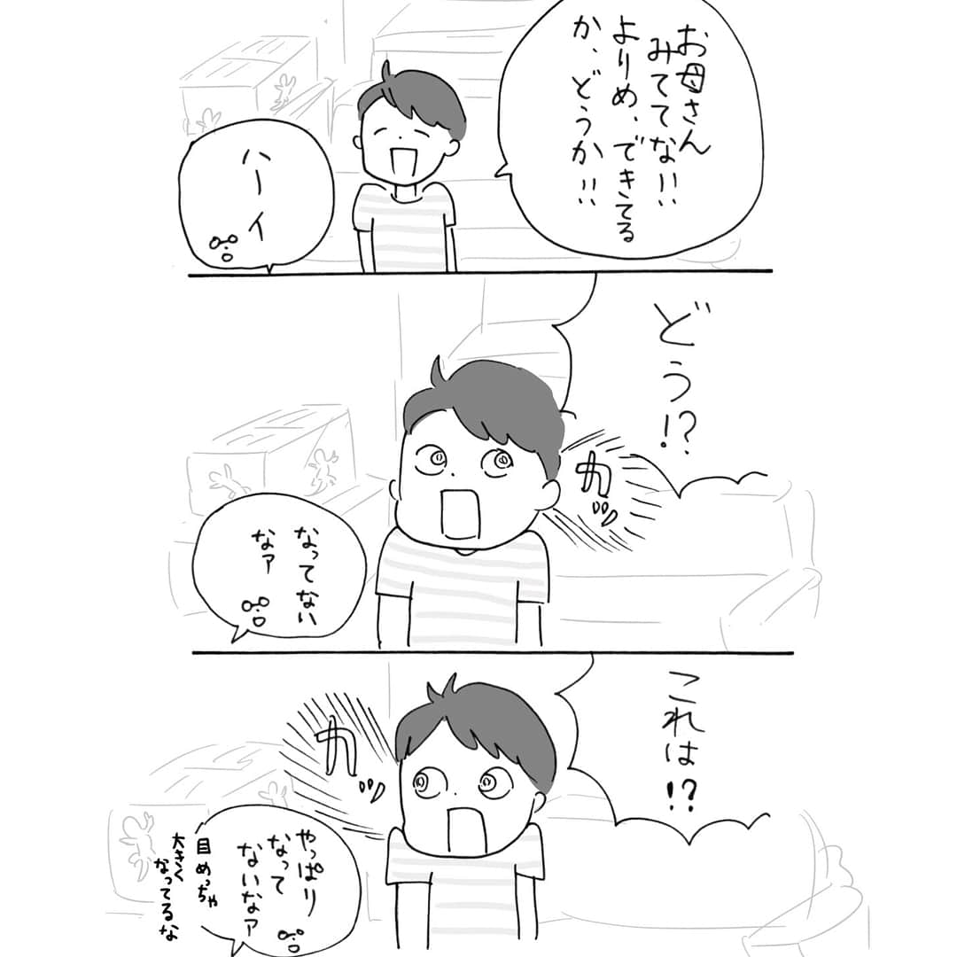 やまもとさんのインスタグラム写真 - (やまもとInstagram)「【複数枚投稿】 次男は寄り目しようとするときとても目が大きくなります。 小さい頃自分も寄り目に夢中だったことを思い出しました ◯去年の夏、川で次男が捕まえたイモリ三匹とも元気です ◯カブトムシ幼虫もすごく大きく育ってきています。今年はベランダで育てています #寄り目#イモリ #三人兄妹 #次男#小3 #育児漫画 #漫画 #3コマ漫画 #母の思い出 ◎ひとつ前のpostにいいねやコメントをくださった皆さん、ありがとうございました！昨日もあさりバター焼をたべました！」5月1日 6時51分 - yamamoto.diario