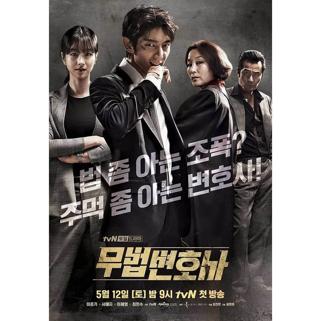 イ・ジュンギさんのインスタグラム写真 - (イ・ジュンギInstagram)「Hello my dear ~😍 plz check this out N Don't miss out ! 😎😘💖 #wow !🔊🤗 #tvN #lawlesslawyer #무법변호사 #512  #첫방송 #본방사수」5月1日 8時39分 - actor_jg
