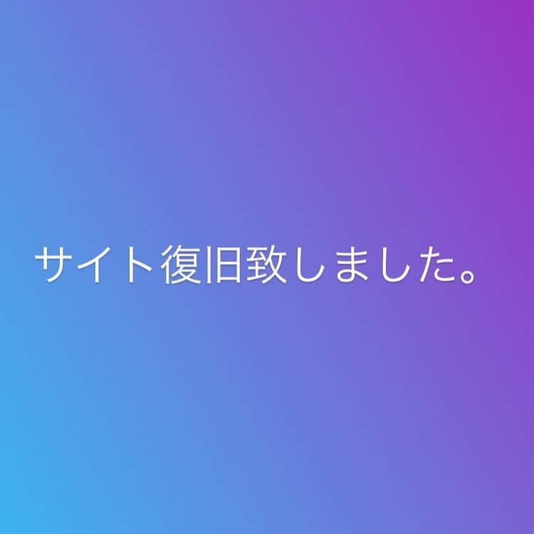 うつわと雑貨の店「うちる」さんのインスタグラム写真 - (うつわと雑貨の店「うちる」Instagram)「昨夜から続いておりました、サイトが見れない問題ですが本日の15時ごろに無事復旧致しました。  大変ご不便をお掛けしまして申し訳ございませんでした。  明日から少し天気が崩れそうですね。お出かけ予定だった方はちょっと残念ですが、予定を変えてゆっくりするのも良いかもしれません。  では素敵なゴールデンウィークをお過ごしくださいませ。」5月1日 20時17分 - y.uchill_sub.jp