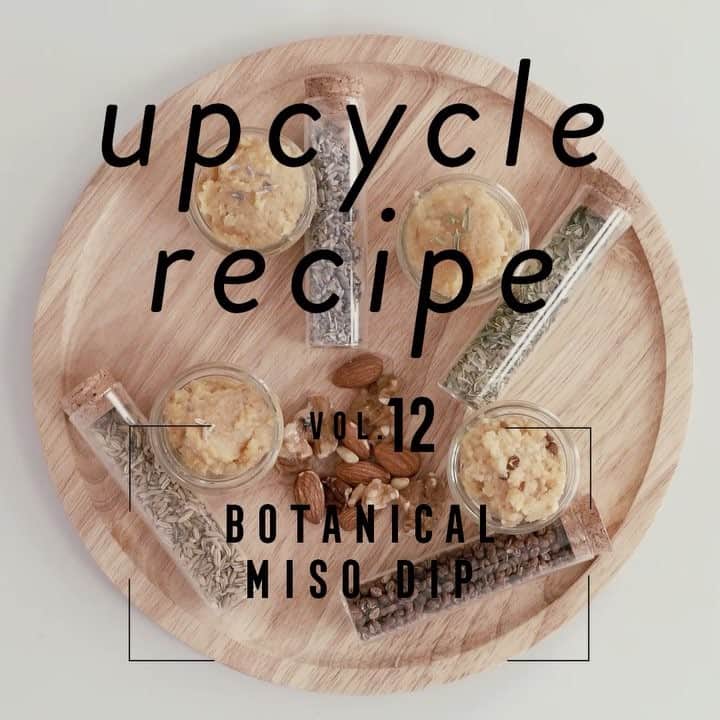 ルミネ公式のインスタグラム：「－PLAYFUL THINGS－ 《upcycle recipe vol.12》 菜月さんからお届けするメニュー第2弾は、ピクニックで喜ばれるコト間違いなし『BOTANICAL MISO DIP』のつくり方。もともとある白みそに、大豆と糀とスパイスを合わせた、超減塩の甘い和菓子のようなお味噌。ピクニックにはナッツと合わせて◎ ==================== [材料＆道具] ・白みそ 大さじ3 ・大豆 大さじ1 ・糀 大さじ1 ・好きなハーブ 適量 ・すり鉢 ・すりこぎ棒 ==================== [つくり方] ⑴白みそと大豆と糀をすり鉢に入れ混ぜる。 ⑵好きなハーブやスパイスを入れて馴染ませたら完成！ 今回はラベンダー、ホワジャオ、タラゴン、フェンネルの4種類で作りました。  presented by Natsuki Tanaka @natsuki_haccooo  次回の《upcycle recipe》は5/2公開予定。  #lumine #ルミネ #specialdays #playfulthings #upcyclerecipe #upcycle #アップサイクル #picnic #fermention #発酵 #miso #botanical #spice #nuts #original #cooking #lavender #cumin #腸内環境 #発酵マイスター菜月」