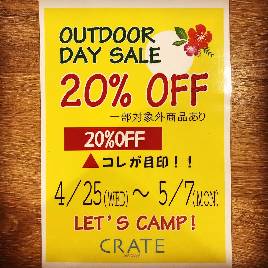 CRATE.JAPANのインスタグラム