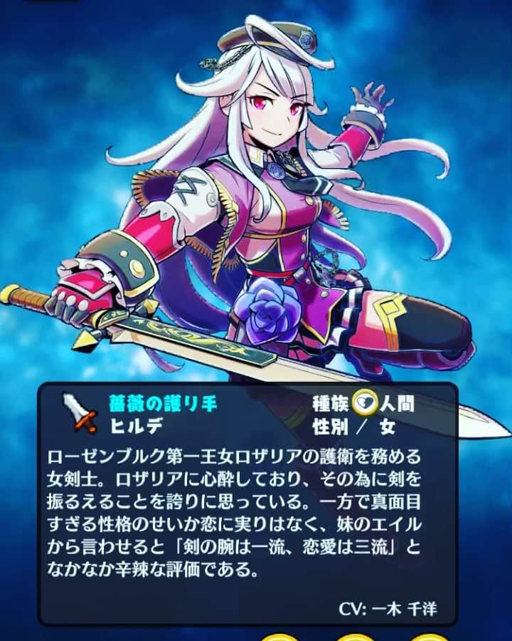 一木千洋のインスタグラム：「はじけるぶっとびアクションゲーム「スマッシュ＆マジック」でヒルデの声を担当させていただきました✨✨ ・ ・ ・ スママジの番組MCをやらせてもらっていたので、こんなふうにキャラクターを担当できて、めちゃめちゃ嬉しいです😭✨✨ ・ ・ ・ 興味のある方は、ぜひ遊んでみてくださいねっ！！ ・ ・ ・ #スママジ #スマッシュ＆マジック  #声優 #女性声優 #Anime #Seiyuu #Japanese #VoiceActress #Japan #日本 #성우 #일본 #narrator #ナレーター #seiyuu #game」