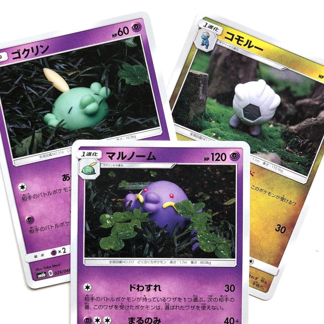 森井ユカさんのインスタグラム写真 森井ユカinstagram 新しいポケモンカードです ゴクリン マルノーム コモルーを樹脂粘土で作りました リバイバルです 強化拡張パック チャンピオンロード に入っている カモ The New Pokemon Card Has Gone Out These