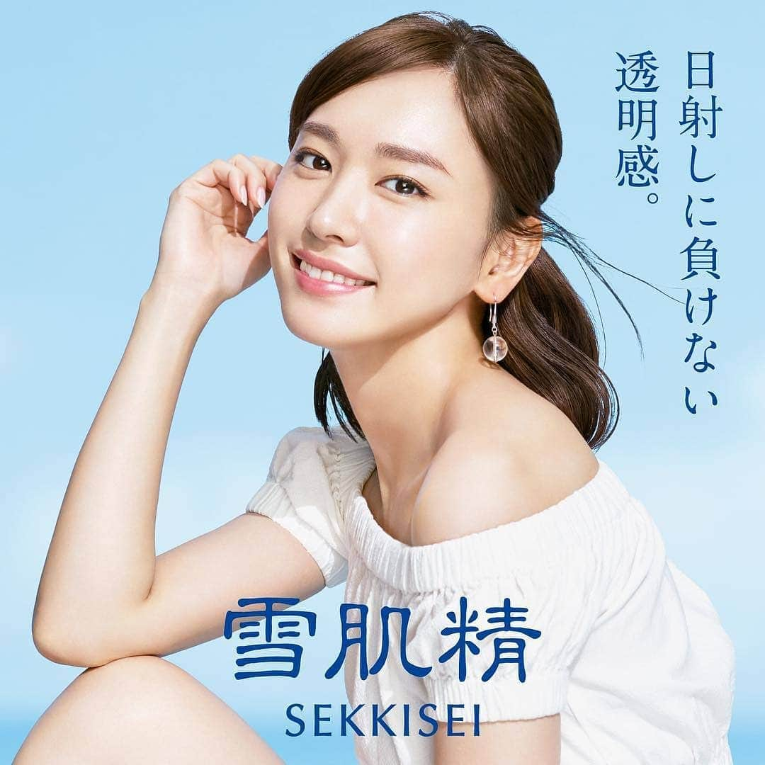 新垣結衣 ガッキーのインスタグラム：「#新垣結衣 #aragakiyui #ガッキー #sekkisei #雪肌精」