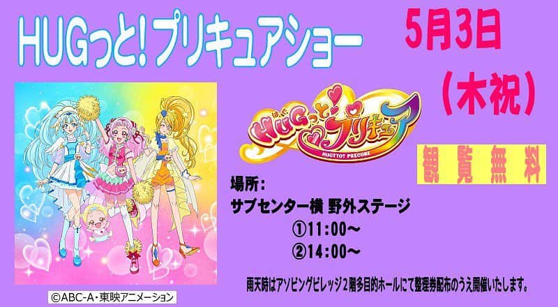 こどもの国キッズダムのグルメインスタ