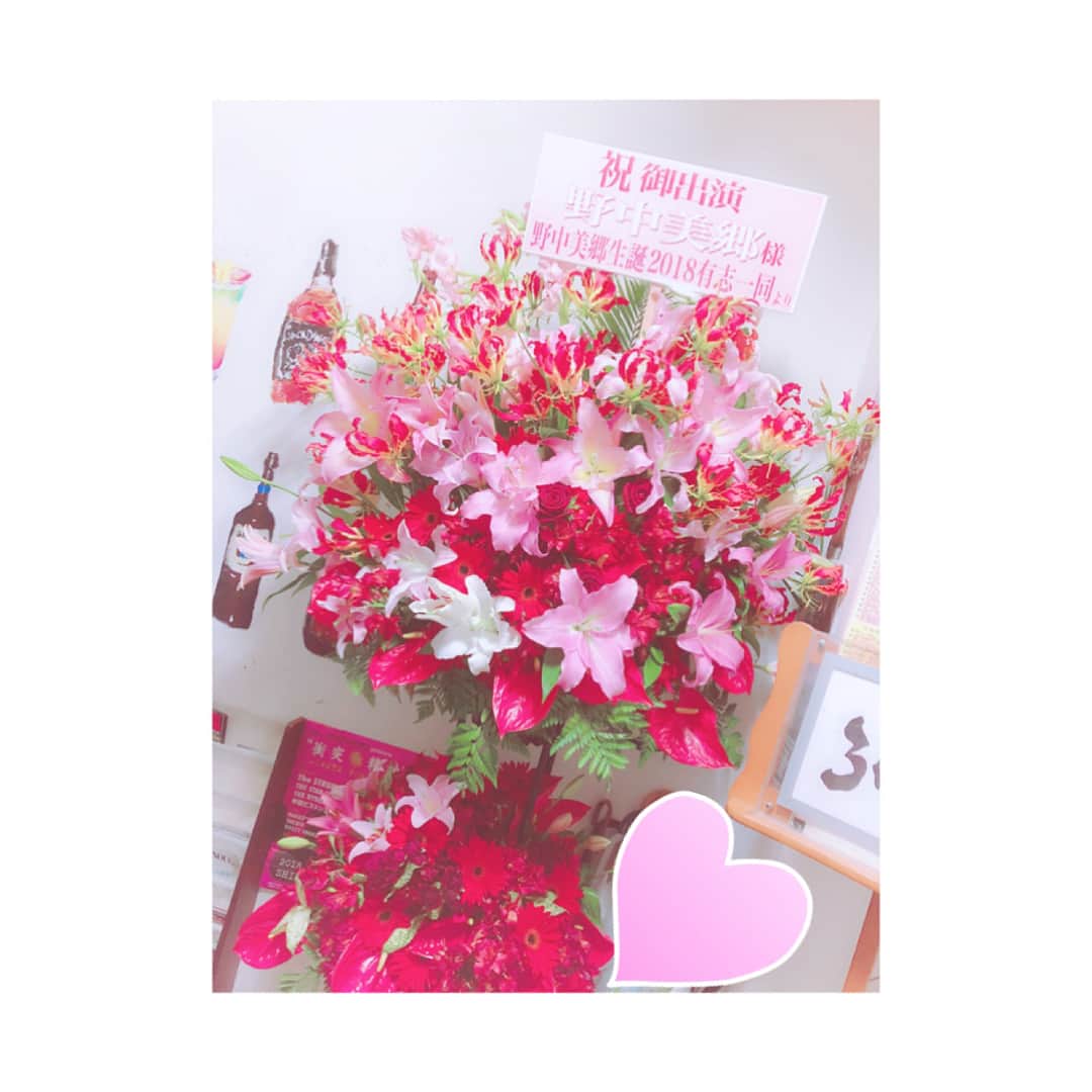 野中美郷さんのインスタグラム写真 - (野中美郷Instagram)「お花毎回ほんとーーにありがとう😭💓可愛い💐💕」5月2日 17時05分 - n.mi3sa3to10