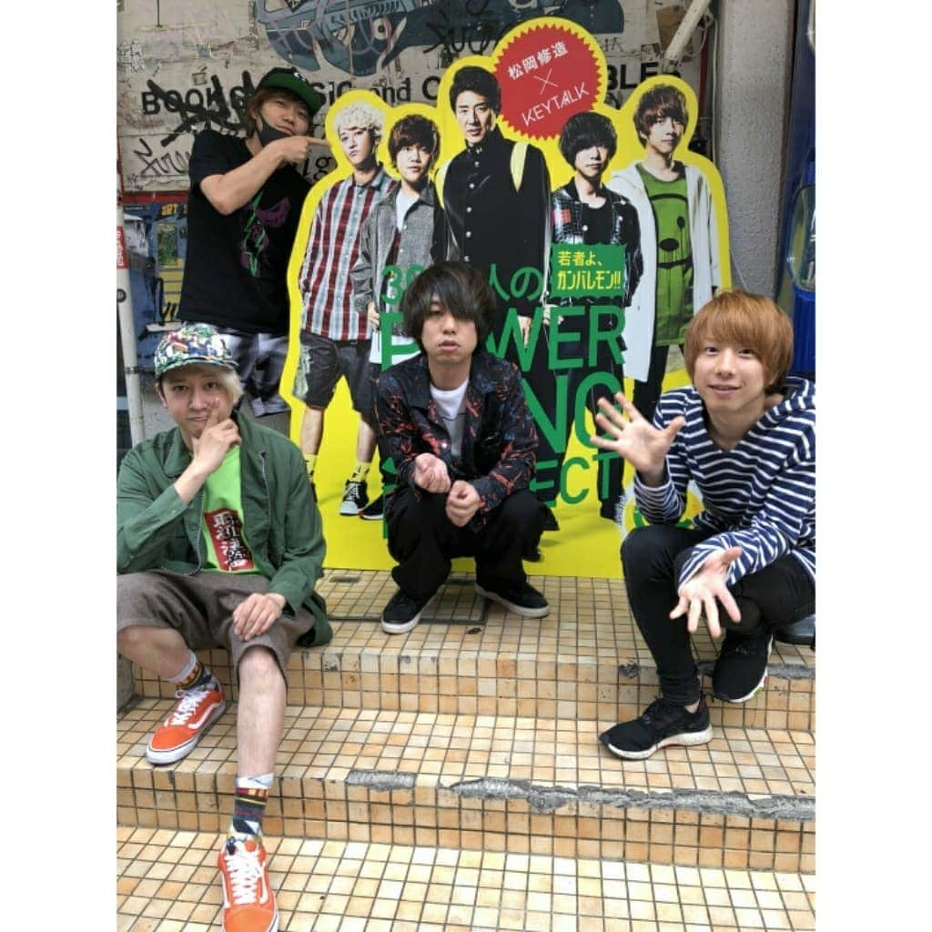 KEYTALKさんのインスタグラム写真 - (KEYTALKInstagram)「松岡修造 × KEYTALK. C.C.レモン「3000人のPOWER SONG PROJECT」下北沢ジャック中❗✨. . 5/13まで街頭フラッグ＆ヴィレッジ・ヴァンガードにて. 全身パネルを設置しております！😊. . GWは下北沢にぜひ遊びに来てください！🏃. キャンペーンサイトはこちら⇛https://goo.gl/fVPosi . #KEYTALK #松岡修造 #CCレモン #SUNTORY #ガンバレモン #3000人のPOWERSONGPROJECT」5月2日 18時22分 - keytalk_official