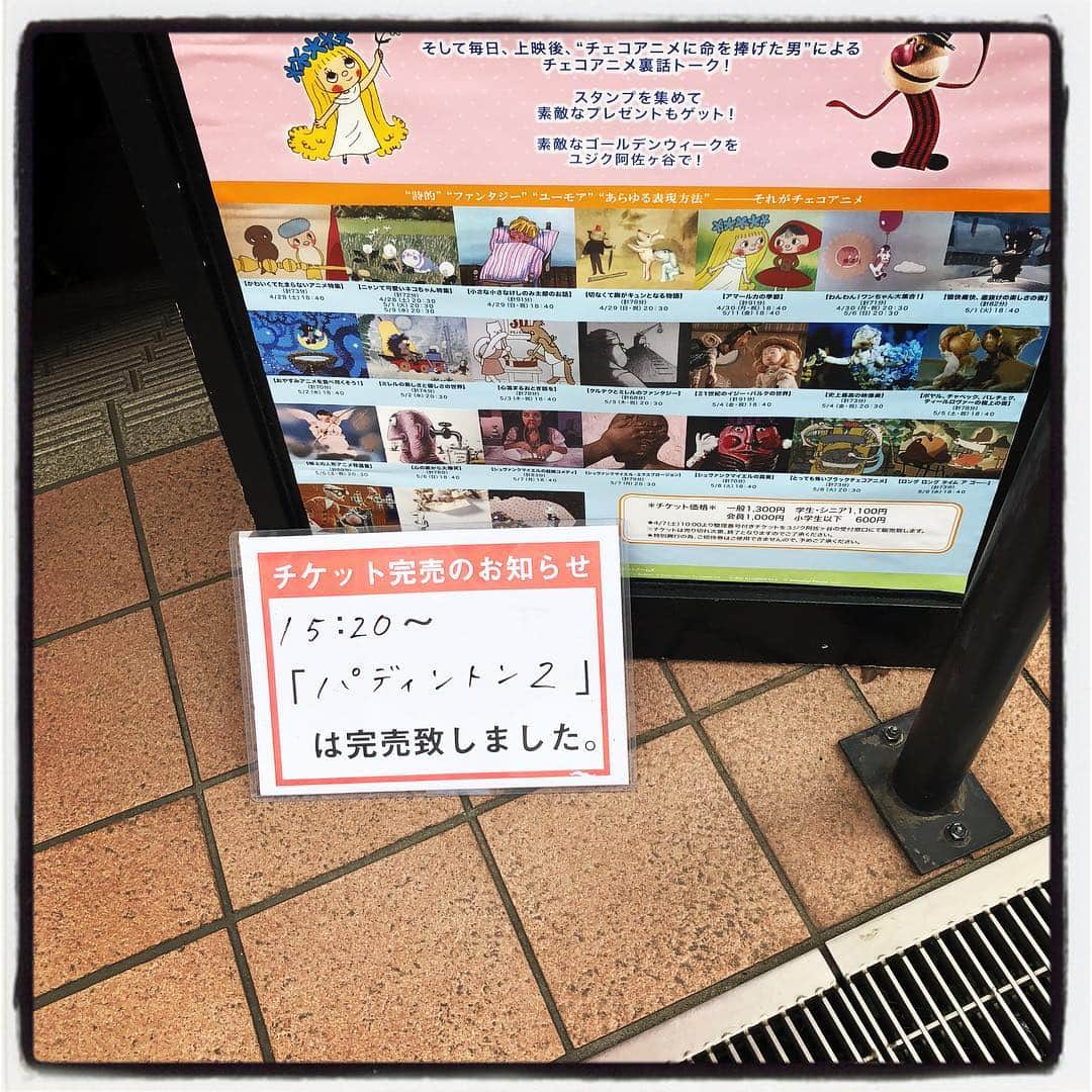 柳下毅一郎のグルメインスタ