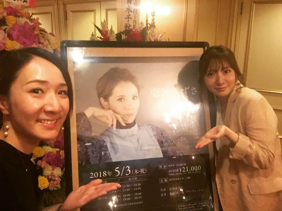 涼瀬みうとさんのインスタグラム写真 - (涼瀬みうとInstagram)「「壱城あずさ AVEC TOI〜あなたとともに〜」行って来たよーん💖 キラキラしーらん🤩 とっても温かく愛がいっぱいのディナーショーでした✨✨ . . #壱城あずさ #avectoi #ディナーショー #89期 #同期」5月3日 21時04分 - sanae3337777777