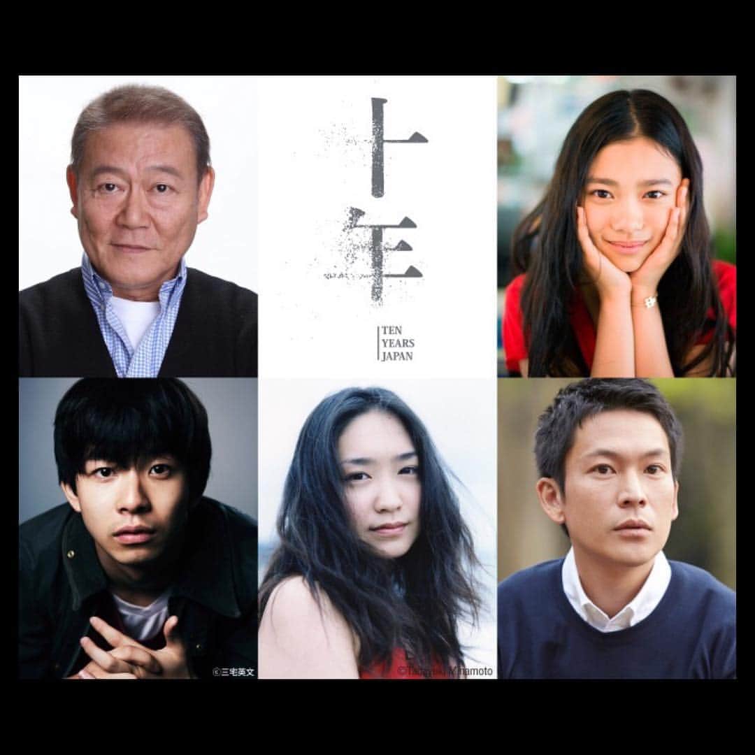 杉咲花のインスタグラム：「是枝裕和さんが総合監修を務められる オムニバス映画「十年 Ten Years Japan」で 「DATA」という作品に出演させていただきます。 監督は津野愛さんで、公開は今年の秋予定。 テアトル新宿ほか全国順次ロードショーになります。 お楽しみに。 #十年 #DATA」