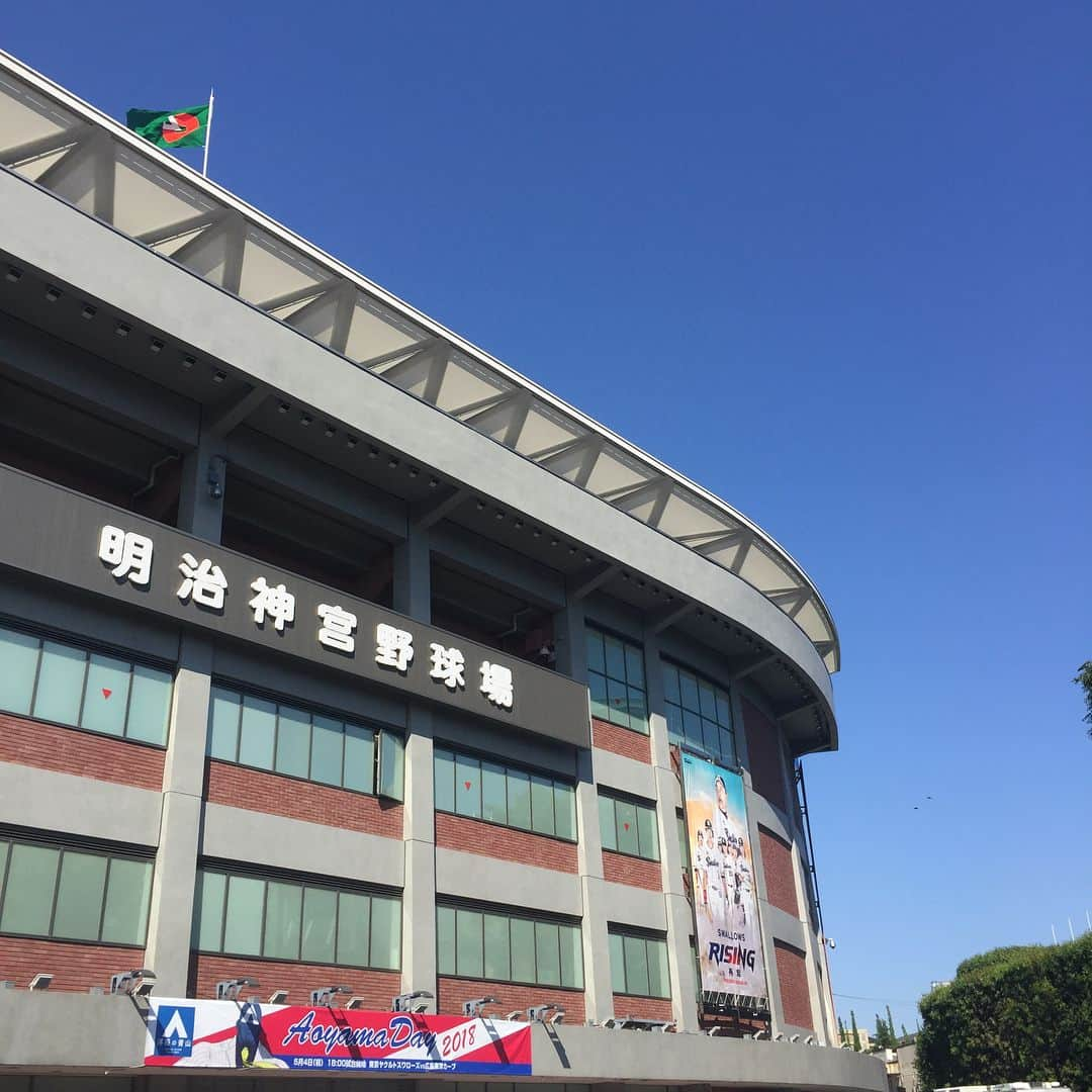 坂東亀三郎さんのインスタグラム写真 - (坂東亀三郎Instagram)「神宮球場。 vs広島東洋カープ。 8-0で勝った✌️ ブキャナン投手の完封、荒木選手の代打満塁弾！ ・ ・ そして、今季も書いています✍️ スワローズ情報満載のサンケイスポーツ月刊タブロイド紙「丸ごとスワローズ」🗞 今季第2号通算第38号目は5月1日に発行しました、2014年からの連載も遂に5年目に突入です、ネタ切れ気味ですが趣向を凝らしスワローズファンが喜び盛り上がる様にしていきますので、お楽しみに！！ 詳しくは僕のアメブロかTwitterに。 ・ ・ #歌舞伎 #音羽屋 #歌舞伎役者 #彦三郎 #坂東彦三郎 #九代目 #歌舞伎部 #KABUKI #JAPAN #otowayabando #彦観戦 #スワイプしてね #東京ヤクルトスワローズ #燕党 #ヤクルト #スワローズ #ヤクル党 #明治神宮球場 #神宮天気証拠 コメントはお気軽に📝」5月4日 20時51分 - otowayabando