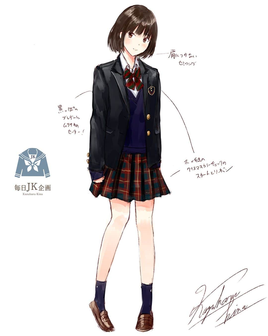 JK二次 