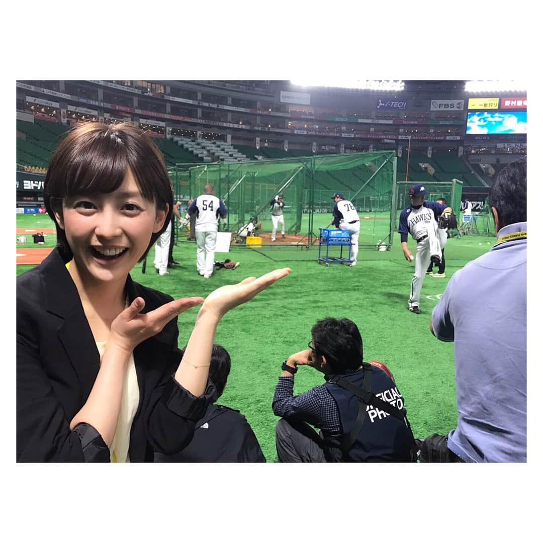 宮司愛海さんのインスタグラム写真 - (宮司愛海Instagram)「きょうは福岡・ヤフオクドームに来ています(^^) これから内川選手2000本安打記録達成のかかったソフトバンク対オリックス戦が始まります！ . ちなみにきょう5月5日は工藤監督の55歳のお誕生日🎉 この記念すべき日に、ソフトバンクは勝利を収めることができるのでしょうか、、、！ . #プロ野球 #ソフトバンク #オリックス #内川選手 #2000本安打」5月5日 13時39分 - manami_miyaji