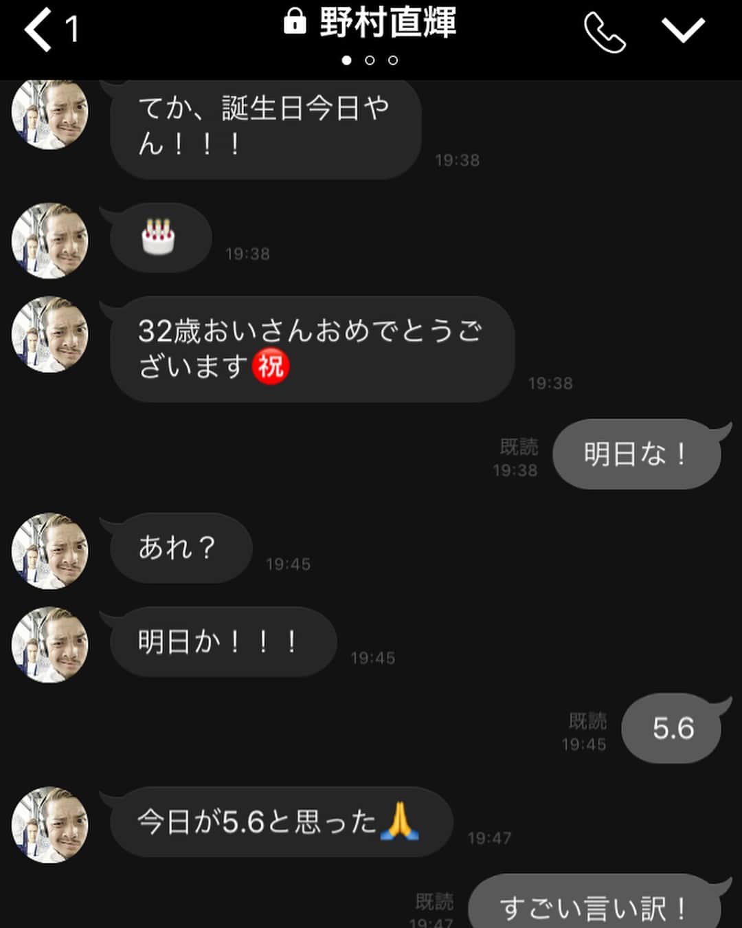 のインスタグラム：「はい、ダメ〜！！ 丸刈り確定！！ #野村直輝#ボウズ#確定」