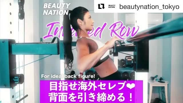 田上舞子のインスタグラム