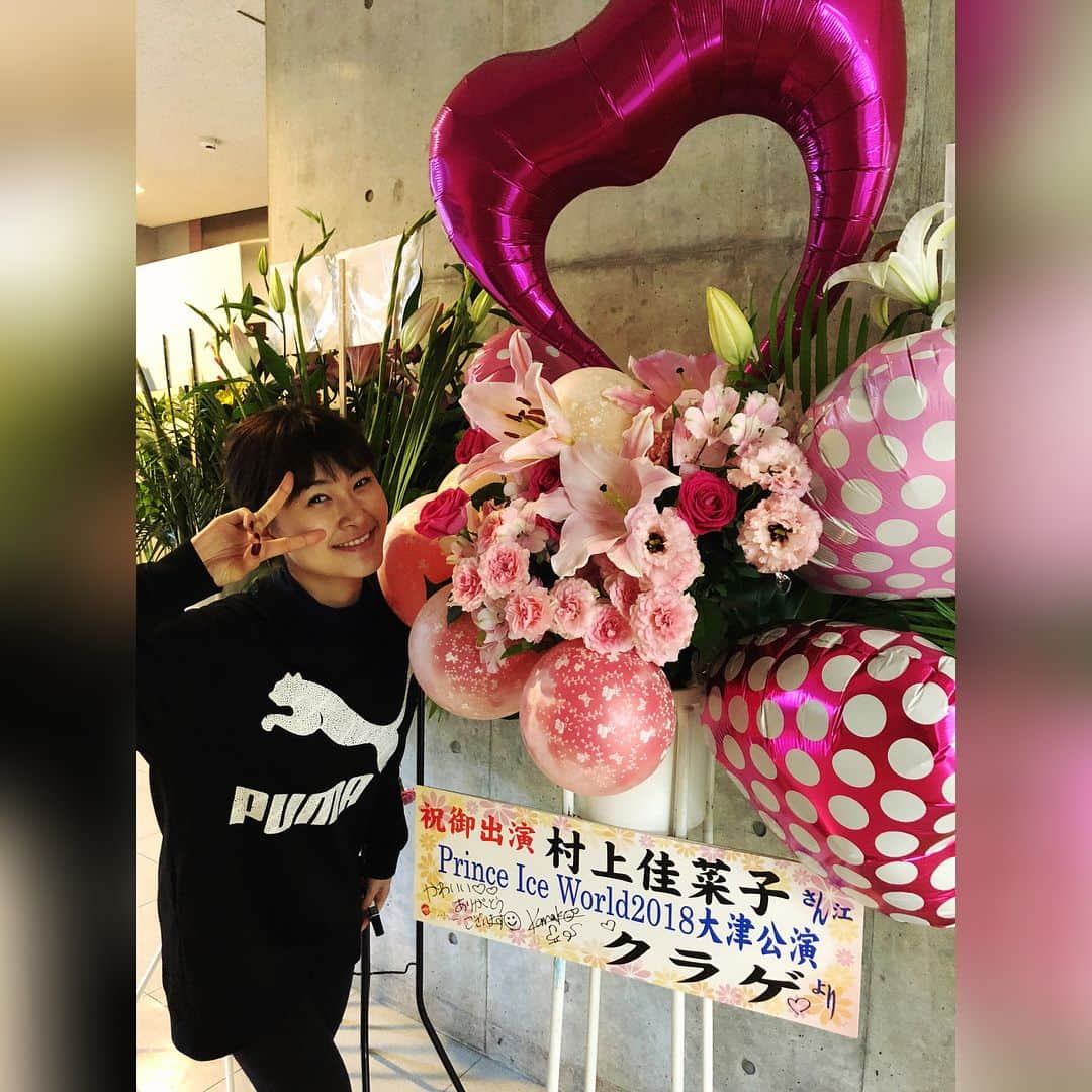 村上佳菜子さんのインスタグラム写真 - (村上佳菜子Instagram)「. . . 沢山のステキなお花、ありがと うございます！🌸❤️ お家がとっても華やかに なるのですごく幸せです❤️💓 これからも、魅せられるスケーター を目指して色んなナンバーを お見せしていきたいと思います！ ぜひ、皆さま見に来てください！ . . ちなみに、東京公演はまた違う プログラムを…🤪💓❤️ お楽しみに！！！ . . . 最初のすっぴんのは モーニング佳菜子で寝起きなので お許しを！😱 #princeiceworld2018  #大津公演」5月20日 19時20分 - kanako_m_official