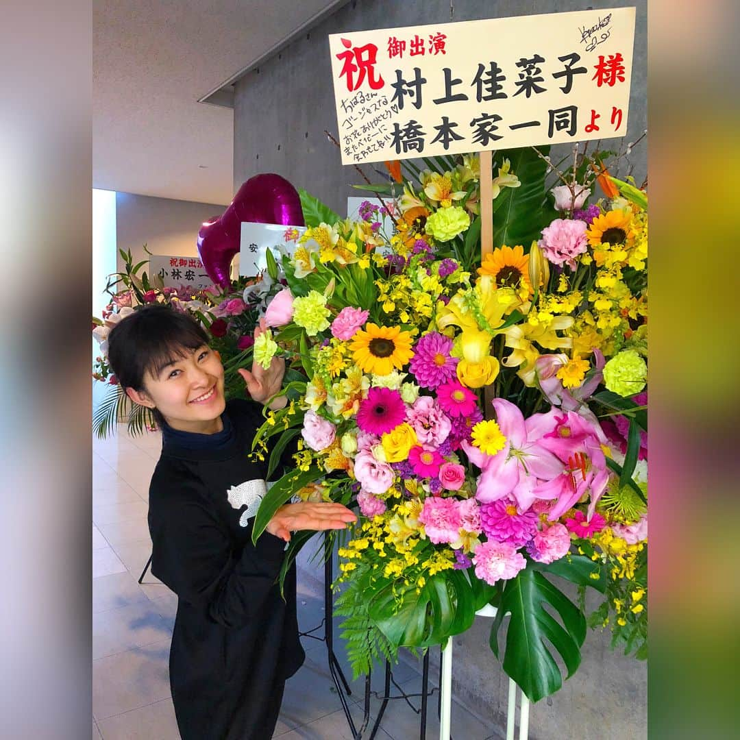 村上佳菜子さんのインスタグラム写真 - (村上佳菜子Instagram)「. . . 沢山のステキなお花、ありがと うございます！🌸❤️ お家がとっても華やかに なるのですごく幸せです❤️💓 これからも、魅せられるスケーター を目指して色んなナンバーを お見せしていきたいと思います！ ぜひ、皆さま見に来てください！ . . ちなみに、東京公演はまた違う プログラムを…🤪💓❤️ お楽しみに！！！ . . . 最初のすっぴんのは モーニング佳菜子で寝起きなので お許しを！😱 #princeiceworld2018  #大津公演」5月20日 19時20分 - kanako_m_official