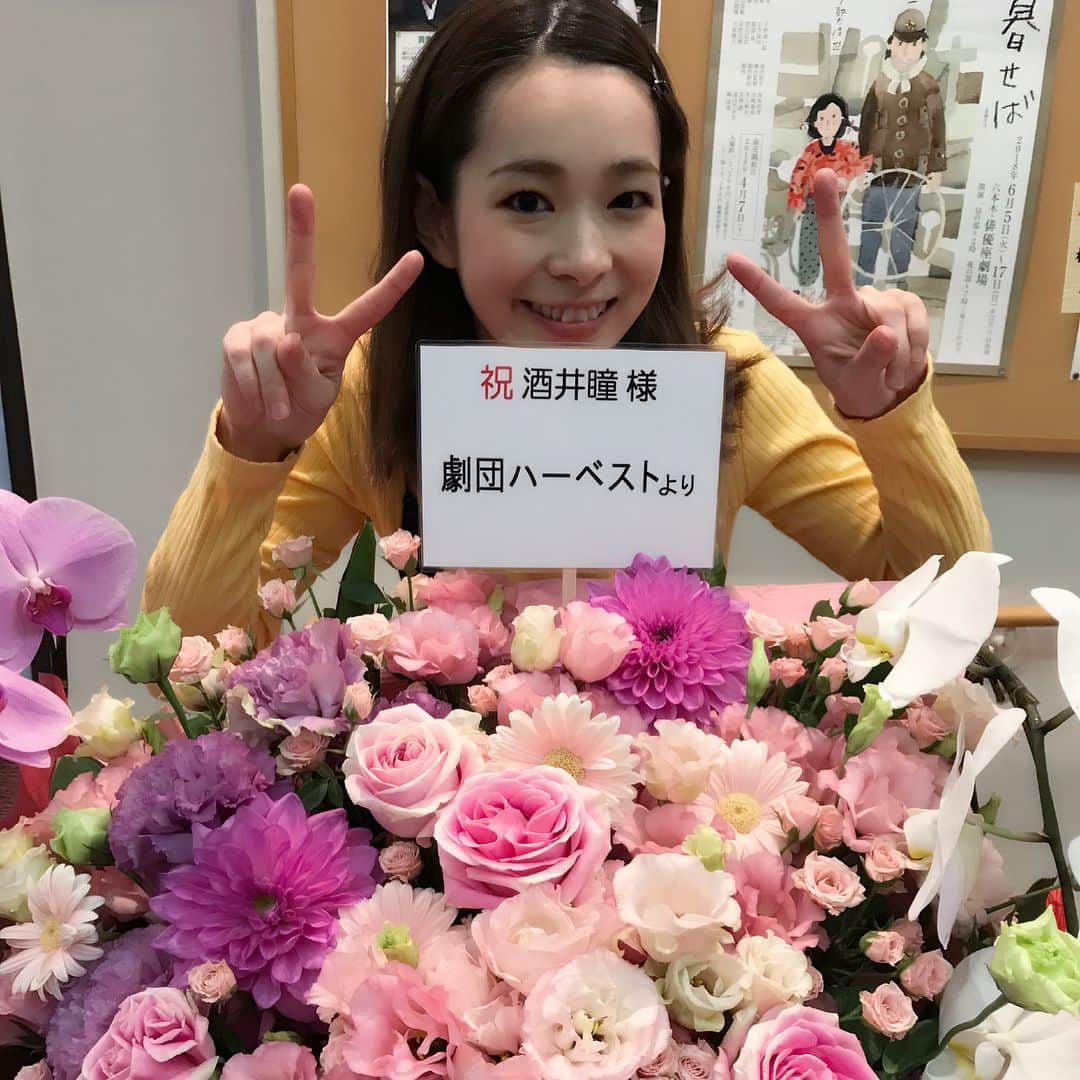 酒井瞳さんのインスタグラム写真 - (酒井瞳Instagram)「スカパーさんとハーベストから素敵なお花が届いてました！ ありがとうございます(*≧∀≦*) 綺麗！！ #スカパー #スカパーBリーグ #ハーベスト #たいこどんどん  #こまつ座 #頑張る」5月6日 9時56分 - s.sakaihitomi