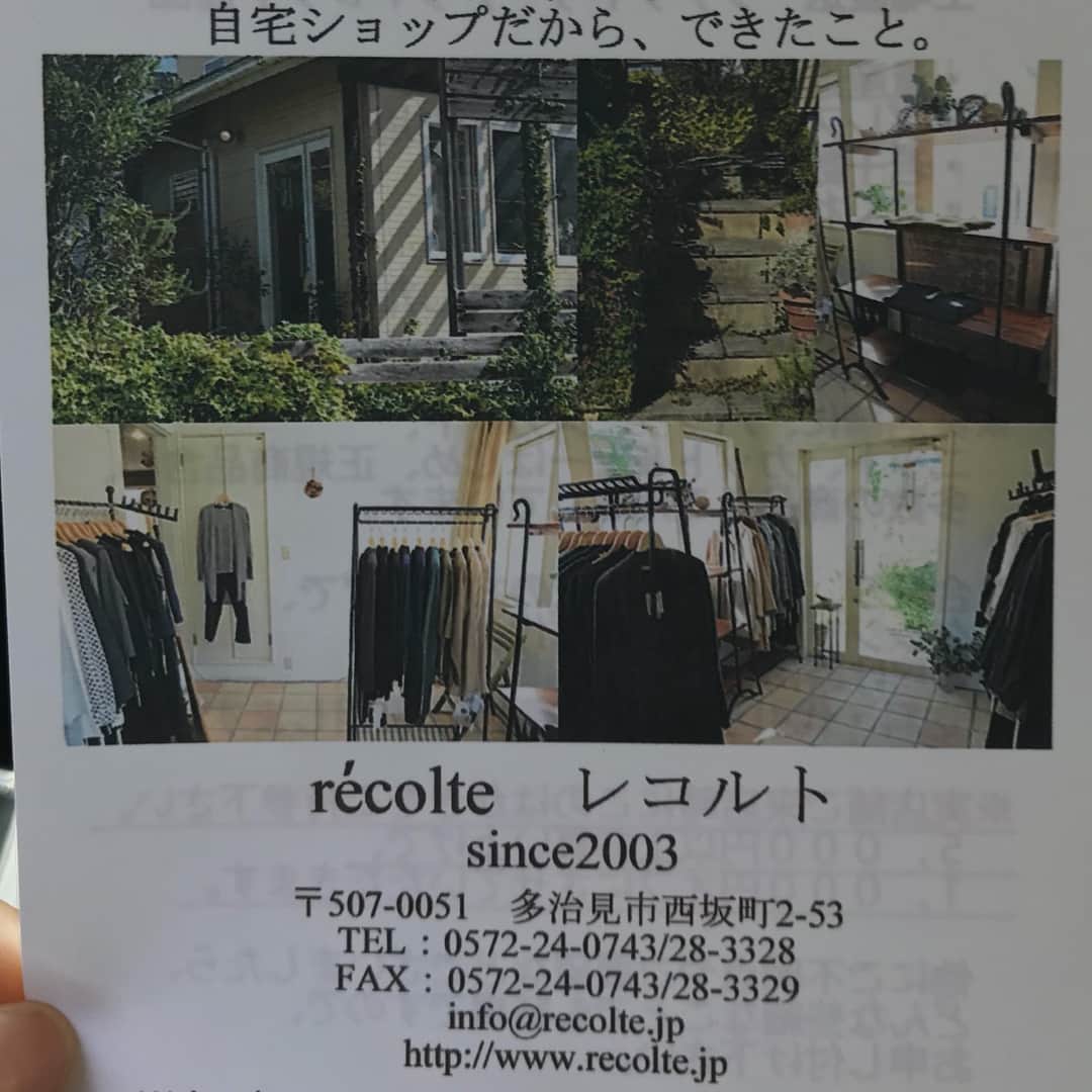 松原凜子さんのインスタグラム写真 - (松原凜子Instagram)「#recolte_tajimi  地元の合唱団のお母様が経営されている、お洋服屋さん。  住宅街の中にあるお店で、店内BGMも心地よく落ち着いて見られます。それに全て品が良くて。  東京だったら3万円くらいで売ってそう〜無理〜と思った可愛いデザインの白いシャツワンピース。有難いことに1万円以下でした。 次の衣装で使わせて頂きます！！ また来ます〜！」5月6日 16時33分 - rinko_matsubara