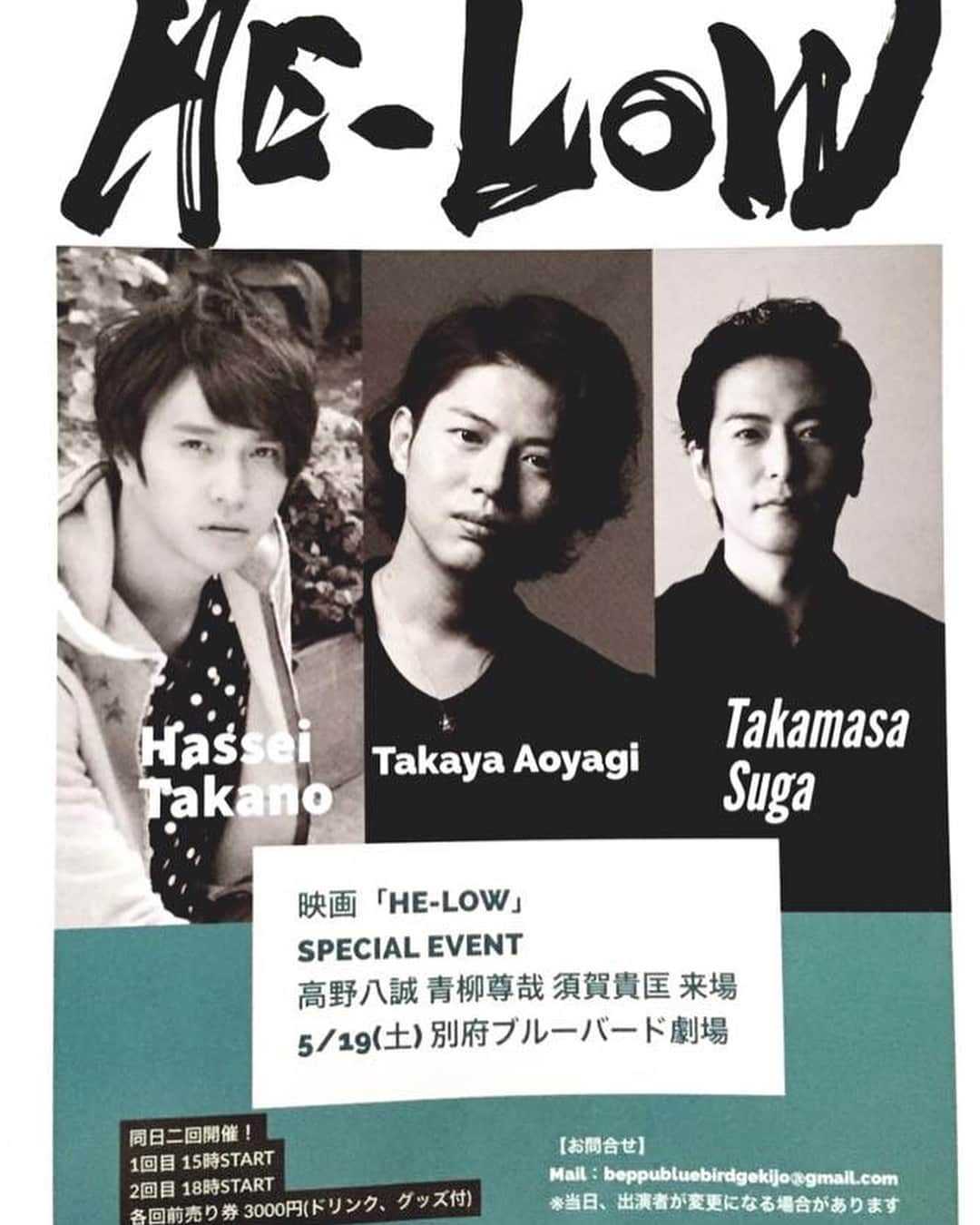 吉田愛李のインスタグラム：「#he_low #高野八誠 #監督 #映画 #友情出演 #キャバ嬢役 #新しいヒーロー #元ウルトラマン #元仮面ライダー #青柳尊哉 #須賀貴匡 #石田裕加里  面白い映画🎬check please💜  https://youtu.be/9VsxrlOkbD8」