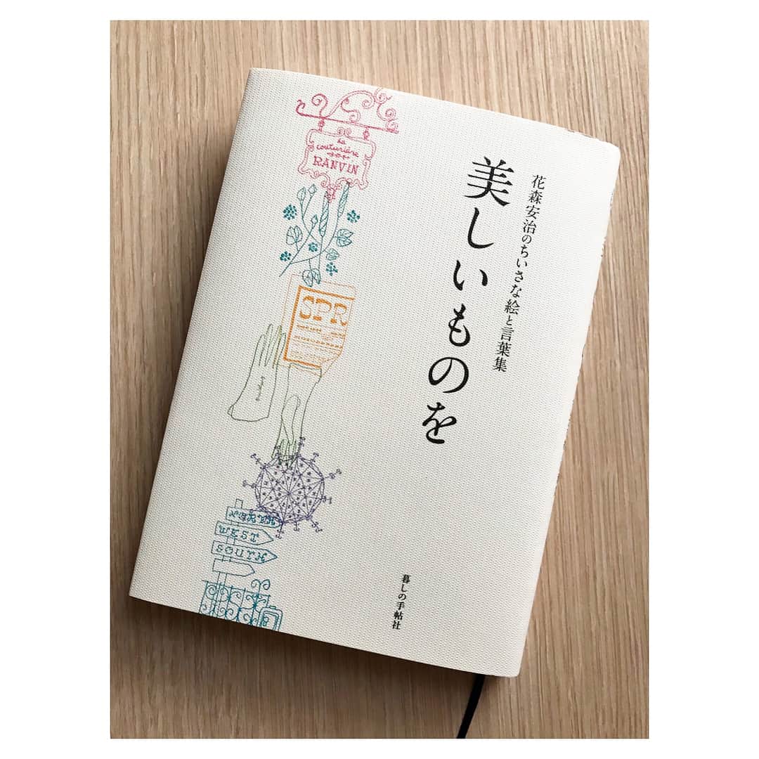 藤森香衣さんのインスタグラム写真 - (藤森香衣Instagram)「イラストレーターの @chihokijima ちゃんから頂いた本。 絵がとにかく可愛くて、オシャレ。 第二次世界大戦が終わってすぐの、ボロボロだった日本で作っていたと思えないセンス！ あんな美意識を持って、物作りをしていた事に尊敬と、有り難さを感じ、温かな気持ちになります。 ・ 三枚目の写真は、千歩ちゃんが添えてくれた言葉とイラスト。 「シャンパンゴールドに、淡いブルーとパープルが香衣ちゃんのイメージカラー」 と書かれていたんですが、不思議と ほかの友達からも、水色の物を貰う事が多いです。 ・ #bookstagram #book  #Illustrator #chihokijima  #本 #暮しの手帖 #花森安治  #美しいもの を #寝る前に読む #イラスト #來嶋千歩  #水色 #イメージ #カラー」5月7日 15時57分 - kaefujimori