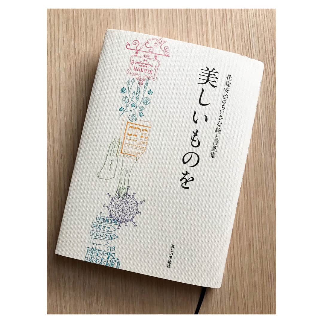 藤森香衣のインスタグラム