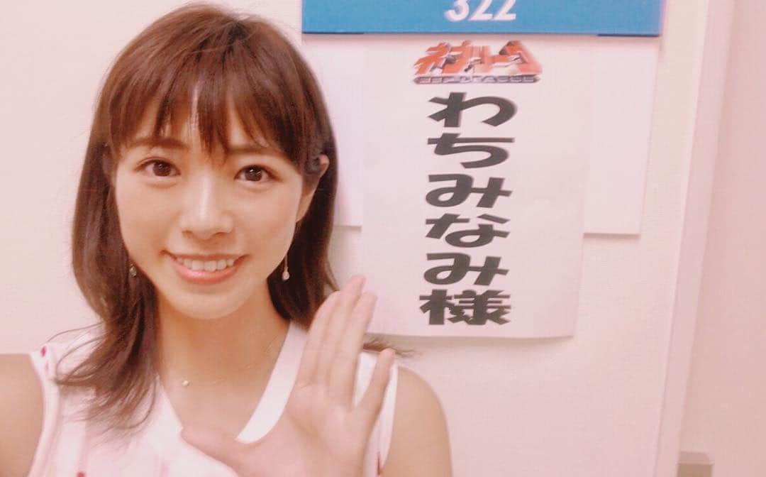 わちみなみのインスタグラム：「おしらせ✨ . 🧡本日19:00〜 ☀️フジテレビ ネプリーグSP 出演いたします🌸 . わたしは林先生率いるインテリ日本人チーム！世界の 代表の人たちと戦います(*ﾟ▽ﾟ*) . インテリの自覚まったくなく参加してしまいました💧どうぞあたたかく見守ってください👫クイズは観光の問題がたのしかったな💗 . 子供のころから見ている番組でどハマりしていただいすきなネプチューンのみなさんと共演できて本当に嬉しいです✨✨ . #ネプリーグ #クイズ #わちみなみ #テレビ #クイズマン #インテリ #インテリなの？！ #ネプリーグsp  #ゴールデンウィーク」