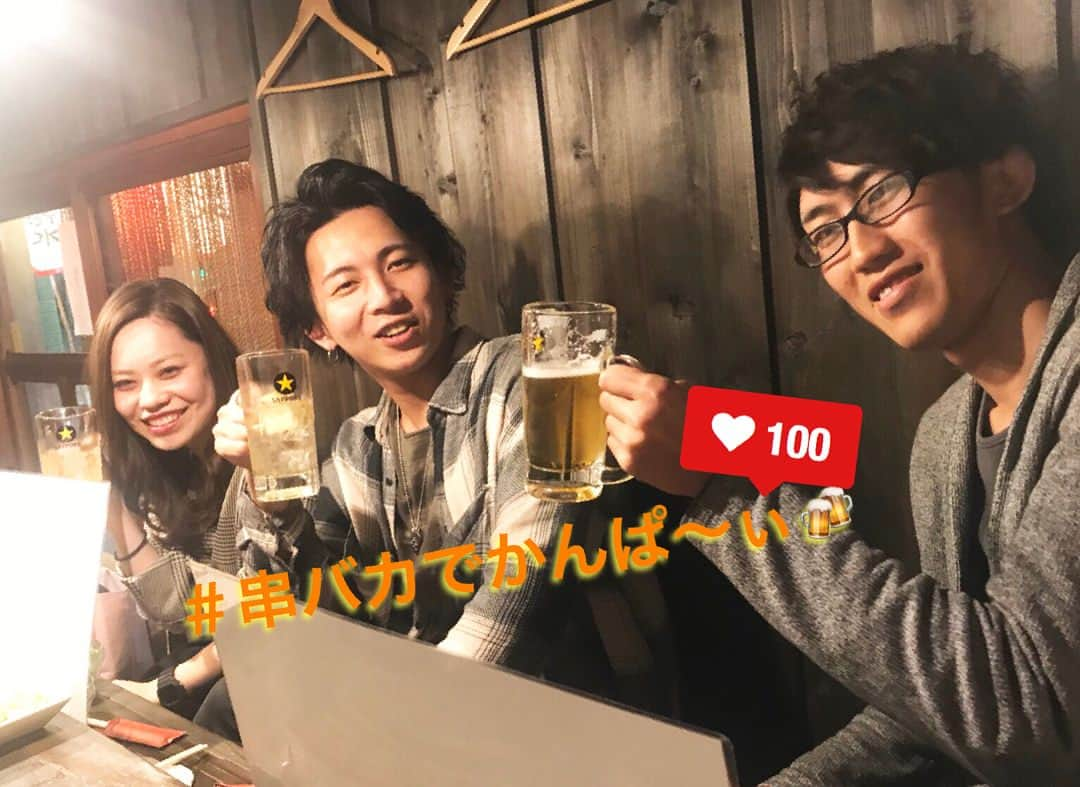 屋台めし「串バカ」のインスタグラム：「今日から連休明け❗️ 今日から仕事❗️ でも串バカは毎日盛り上がってます🎉 ・ さぁ本日も串バカでちょい飲みしていきましょう😃♫ ・」