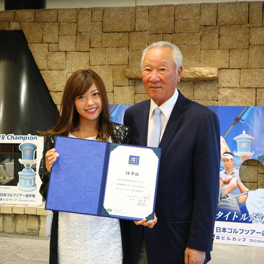 あおい夏海のグルメインスタ