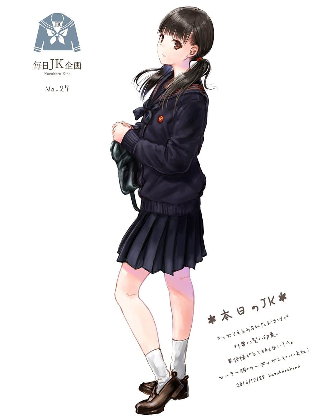 和遥キナのインスタグラム