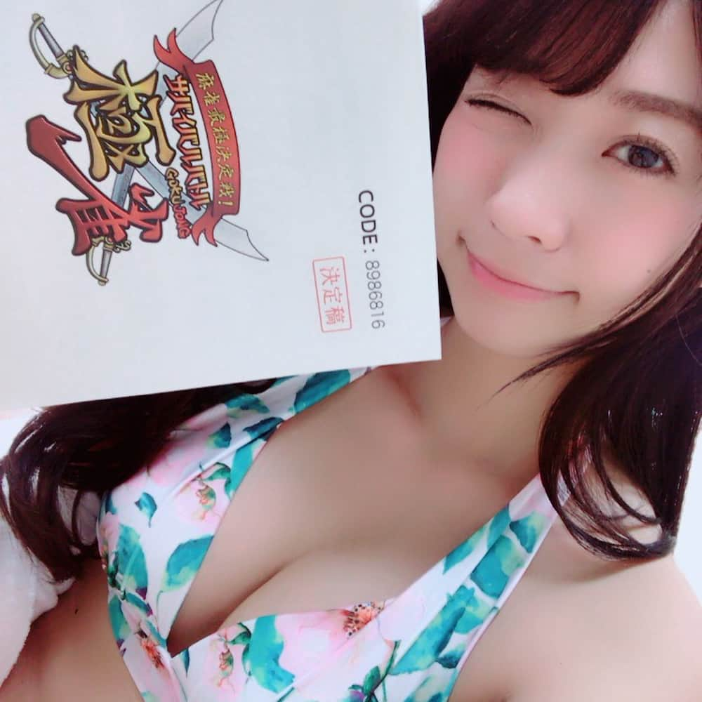 大貫彩香のインスタグラム