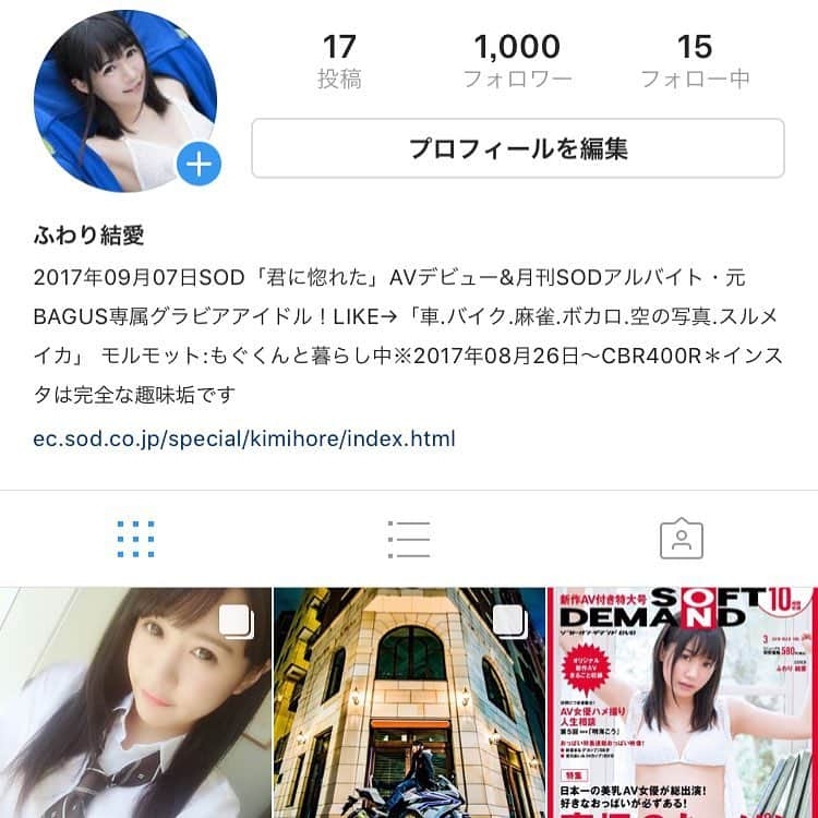 ふわり結愛のインスタグラム：「フォロワーさん1000人！！✨ フォローしてくださった皆様、ありがとうございます🙇‍♀️ これからも、宜しくお願いします🙏 #フォロワー1000人 #これからもよろしくね #フォロワー募集 #趣味垢 #バイク #バイク女子 #バイクが好きだ #motorcycle #motorsport #honda #hondaが好きだ #cbr #cbr400r #nc47 #元グラビアアイドル #元bagus専属グラビアアイドル #av女優」