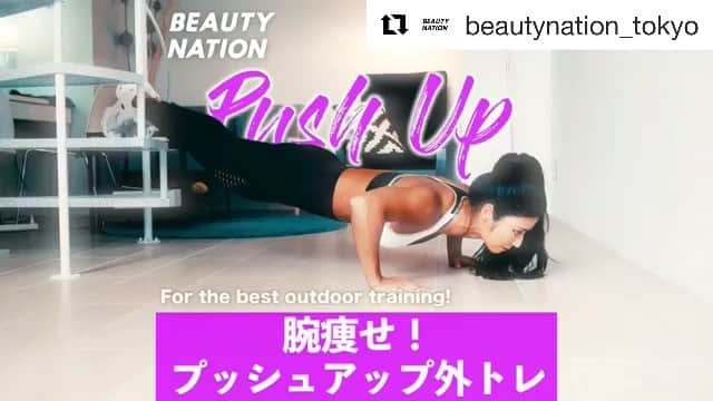 田上舞子のインスタグラム