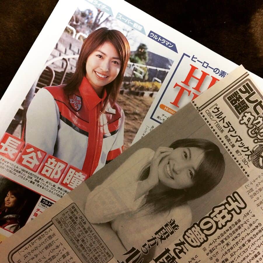 長谷部瞳のインスタグラム：「懐かしいインタビュー記事が出てきたよ♡ 私のふるさと、ウルトラマンマックス。 隊員服の着心地も今でも鮮明に思い出せる。 ・ #ウルトラマンジード をキッカケに#ウルトラマンマックス を見てくださった方がたくさんいること。 すごくすごく嬉しいです。本当にありがとう♡ マックスと出会えなかったら、カイトもミズキも全く違う人生を歩んでいたことでしょう。 ・ アマプラでやってるよ。 好きな話はありすぎて絞れないけど。 みんなは何話が好きなのかな？ 全39話だけど、幻の40話って、見たことある？ ・ #ウルトラマンマックス #円谷プロ #青山草太 #小川信行 #長谷部瞳 #ショーンニコルス #満島ひかり #宍戸開 #黒部進 #桜井浩子 #中井和哉 #佐野史郎」