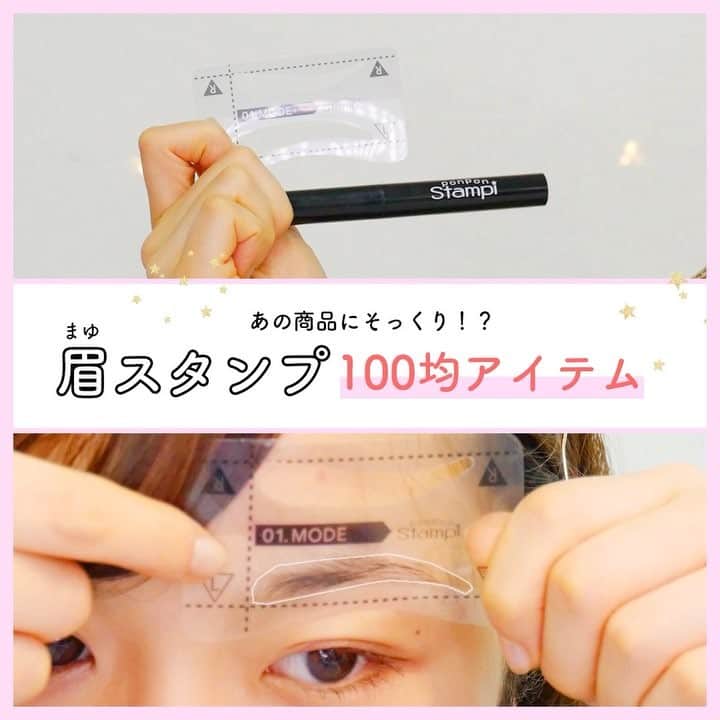 PATRA magazineのインスタグラム