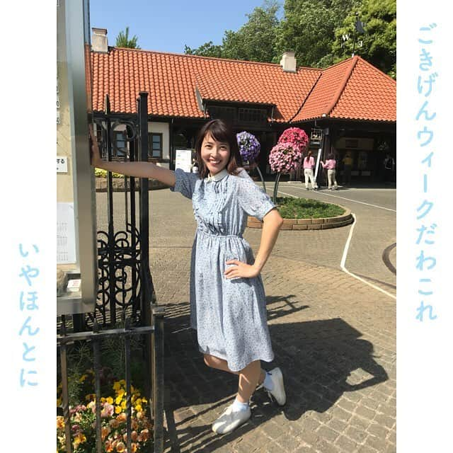 山下耀子さんのインスタグラム写真 - (山下耀子Instagram)「20180508 お弁当いかがでしたか？ もう見ながら食べたくなってしまった🤤ご協力いただいたみなさんありがとうございました☺️💕 --- そしてこの衣装好評で嬉しい！ テーマは「公園デート」 ロケのテーマがお弁当ということで恋人と公園にお弁当持ってピクニックデートをする人をイメージしました☺️ 超らぶりー！アキレス腱にリボンのついた靴下もポイント(^｡^)この靴下は私物やで！ --- #ZIP! #HATENAVI #ハテナビ #Fint #ワンピース #公園 #デート #お弁当 #ピクニック」5月9日 22時35分 - twinkleyesy