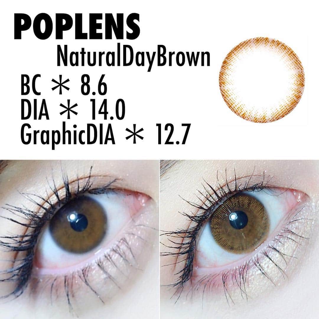 空山菜摘さんのインスタグラム写真 - (空山菜摘Instagram)「♡ ＊ カラコンレポ ＊ . . 【POPLENS : NaturalDayBrown】 直径➡︎14.0 着色直径➡︎12.7 ベースカーブ➡︎8.6 使用期間➡︎1日 . . . 前から気になってたpoplensのワンデー💕 ナチュラルデーブラウン はかなり自然です！ 明るすぎず暗すぎひんから、馴染んでくれる😍 (黒い瞳の人は少し明るいかも?🤔) 着色直径的にも眼科で買えるカラコン くらいのサイズやから デイリー使いにぴったり\( ˆoˆ )/ . . . デカ目度★☆☆☆☆ 写真でもわかるように ほとんど裸眼と変わらないサイズ✨ でもやっぱり付けるのと付けへんのでは 全然ちがうから学校とかにもおすすめ😆🎶 . . . 着け心地★★★☆☆ ※普段ワンデーが多いから厳しめにつけてます . . . . #カラコン #ナチュラルカラコン #Naturaldaybrown #アイメイク #コスメ好きさんと繋がりたい  #韓国カラコン #オルチャン #POPLENS #ポップレンズ #ポップガールズまとめ #ナチュラルメイク #今日のメイク #美容ライター  #カラコンレポ #コスメレポ #くうにゃんカラコンレポ」5月10日 19時19分 - natsumi_sorayama
