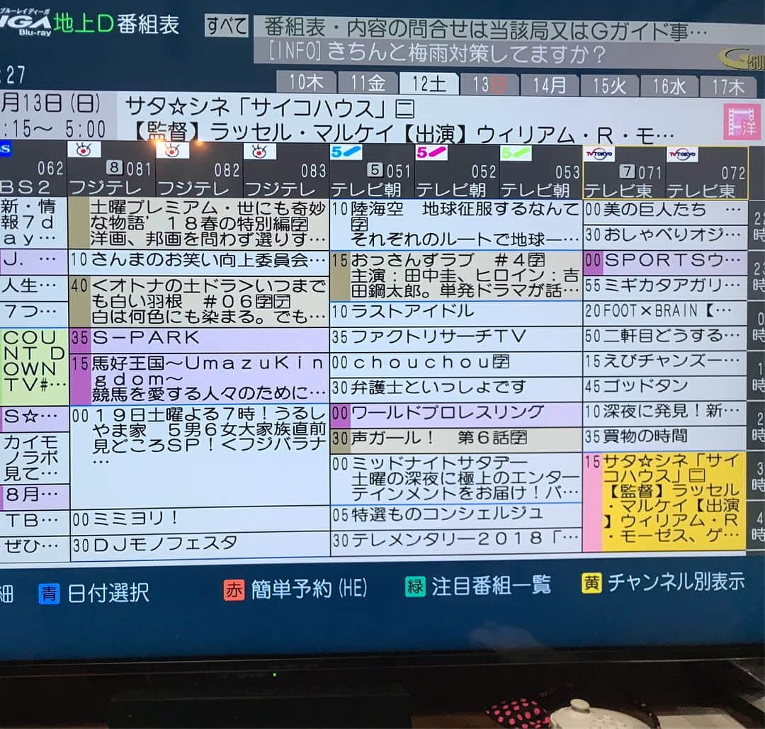 大溝清人さんのインスタグラム写真 - (大溝清人Instagram)「番組表見てたら タイトルが佐田の悪口になってた。  #バッドボーイズ佐田 #サタシネ #番組おしての悪口 #番組表 #可哀想」5月10日 11時21分 - badboys_kiyoto93