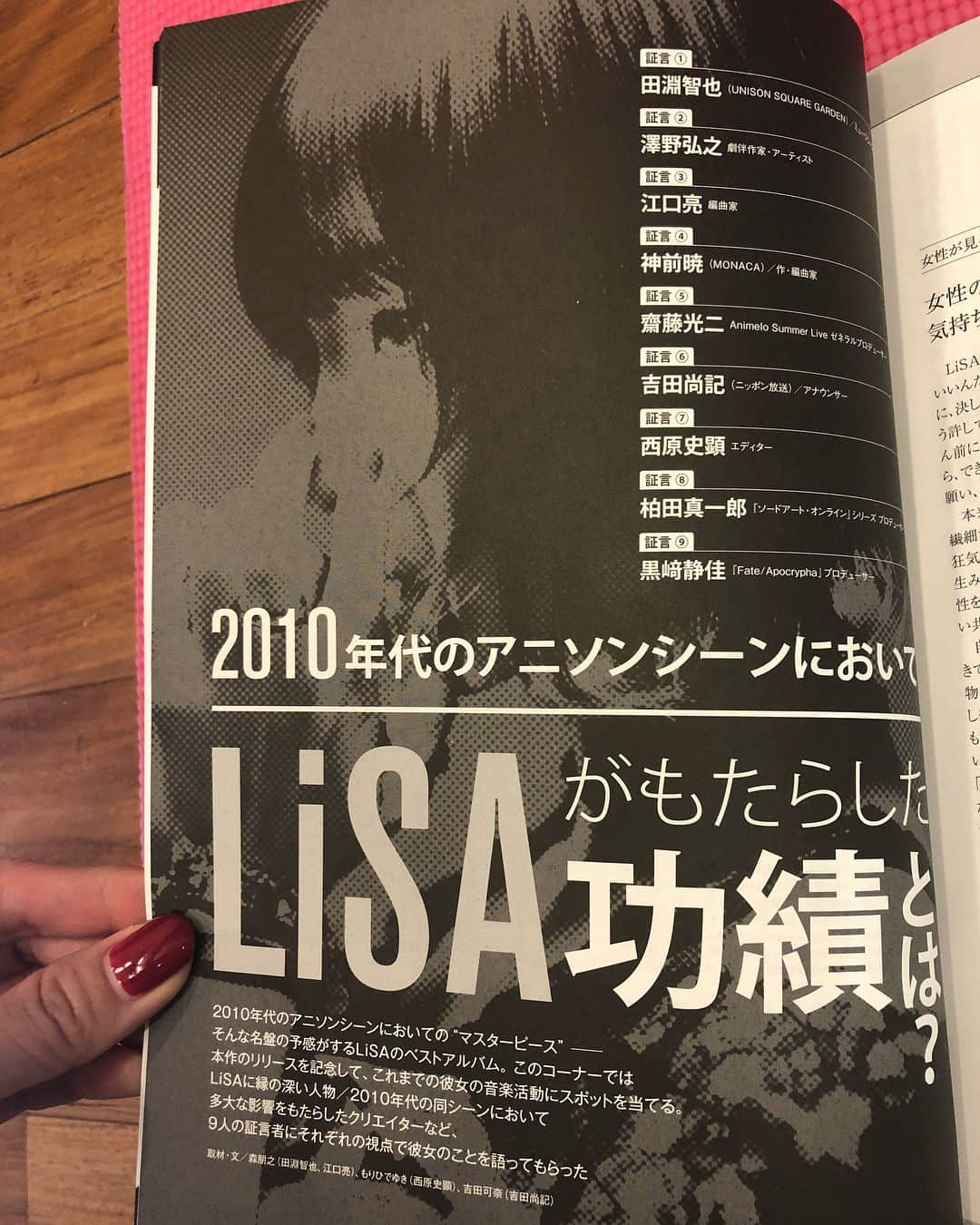 LiSAさんのインスタグラム写真 - (LiSAInstagram)「「別冊カドカワDirecT 12」様にて、裏表紙から、大大特集していただいています。これはまだ一部。 大好きな武市さんの言葉から始まるインタビュー。床に座ってたの書かれてる。笑 かなさんと、もりさんの、男女視点や、大好きな皆様の、LiSAを証言してくれる心強いインタビューたち。ここでしか見られない特別。これは宝物だ。写真もいーーっぱい。そして、田淵先輩の証言ページでかすぎない？笑 これまで一緒に作ってくれた先輩視点、心強いです。 みてねー！ そして、今日もラジオ生放送でーす！ #LiSA #別冊カドカワDirec #大特集 #りさふく #くばちゃまコーデ」5月10日 11時32分 - xlisa_olivex