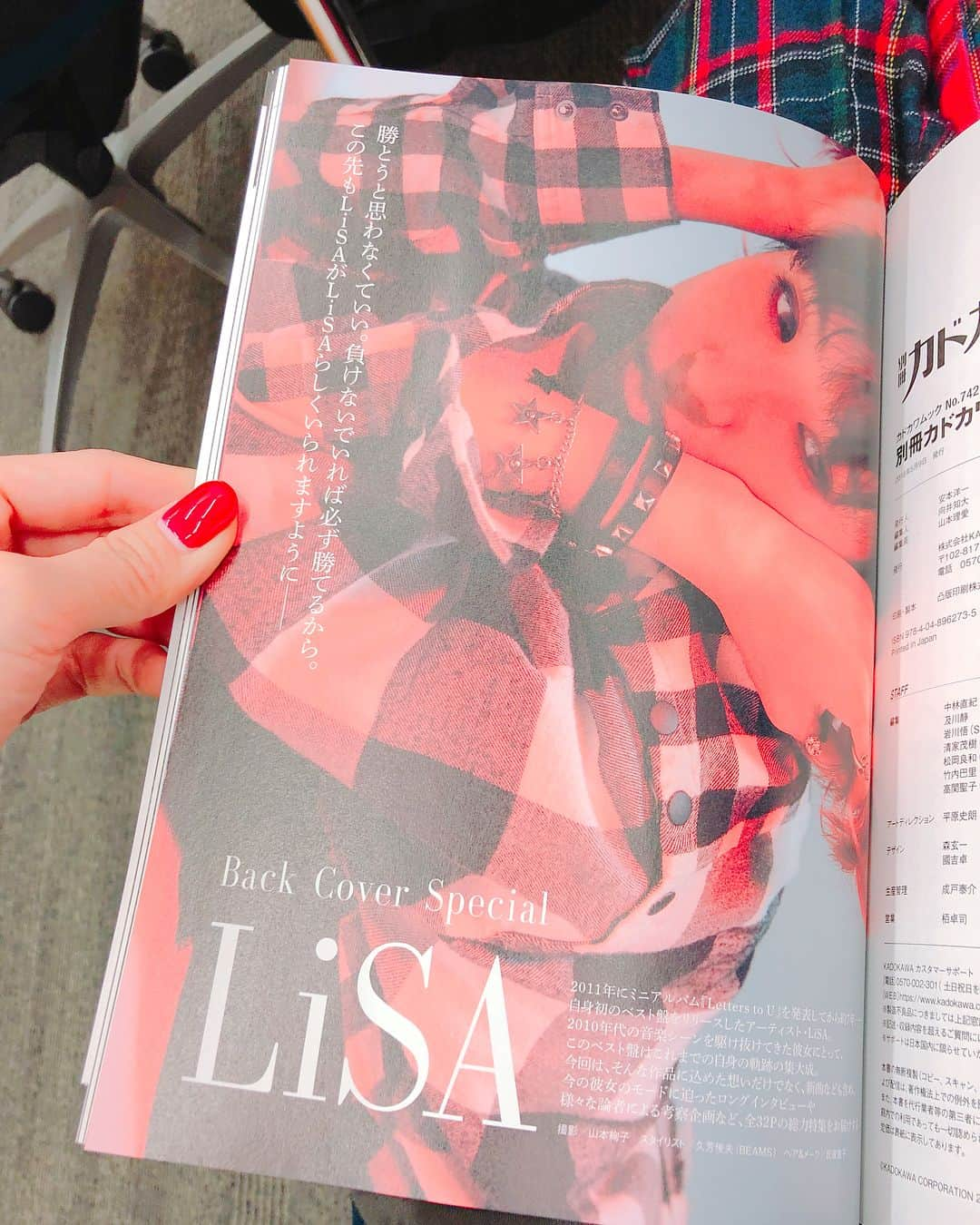 LiSAさんのインスタグラム写真 - (LiSAInstagram)「「別冊カドカワDirecT 12」様にて、裏表紙から、大大特集していただいています。これはまだ一部。 大好きな武市さんの言葉から始まるインタビュー。床に座ってたの書かれてる。笑 かなさんと、もりさんの、男女視点や、大好きな皆様の、LiSAを証言してくれる心強いインタビューたち。ここでしか見られない特別。これは宝物だ。写真もいーーっぱい。そして、田淵先輩の証言ページでかすぎない？笑 これまで一緒に作ってくれた先輩視点、心強いです。 みてねー！ そして、今日もラジオ生放送でーす！ #LiSA #別冊カドカワDirec #大特集 #りさふく #くばちゃまコーデ」5月10日 11時32分 - xlisa_olivex