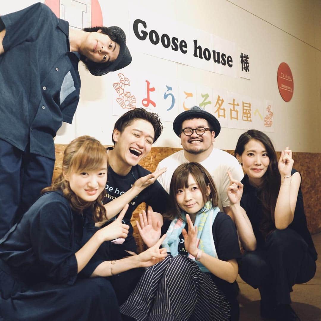 沙夜香のインスタグラム：「名古屋最高。 楽しかった。手羽先食べた♡  いやぁー、ライブハウスはみんなとの距離が近いね！ 幸せな時間をありがとう！ 次は東京！ 楽しもうね！  #goosehouse  #flight」