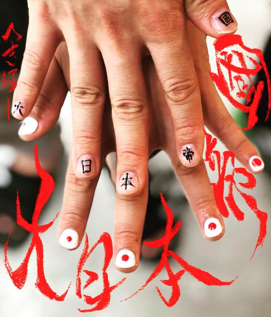 のインスタグラム：「「大日本帝國」  #インスタ書道 #初ネイル #特別な愛国心はございません #britneytokyo #上手に書けたよ @britneytokyo」