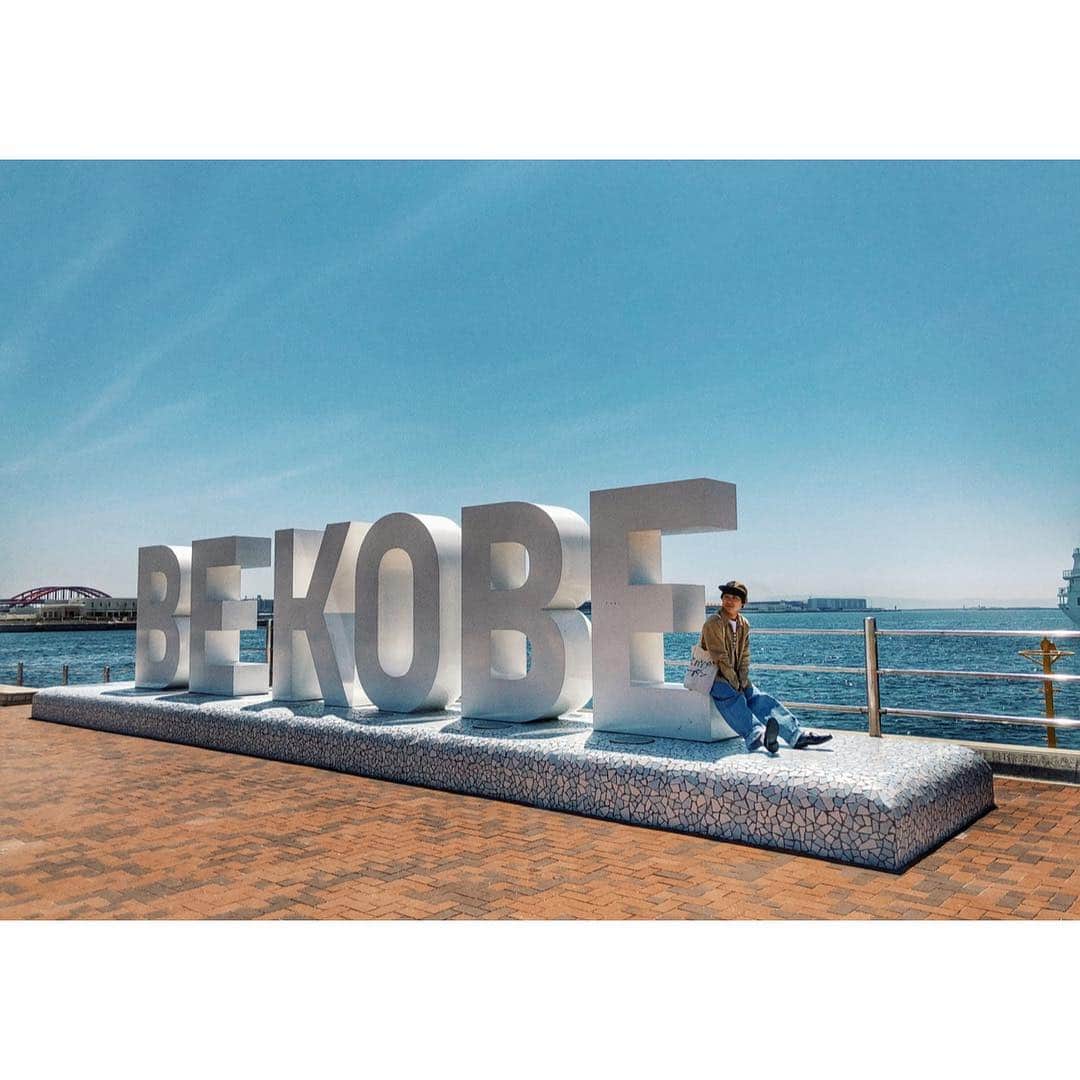 須賀健太のインスタグラム：「BE KOBE  #インスタ映え #ケンスタ映え #神戸」