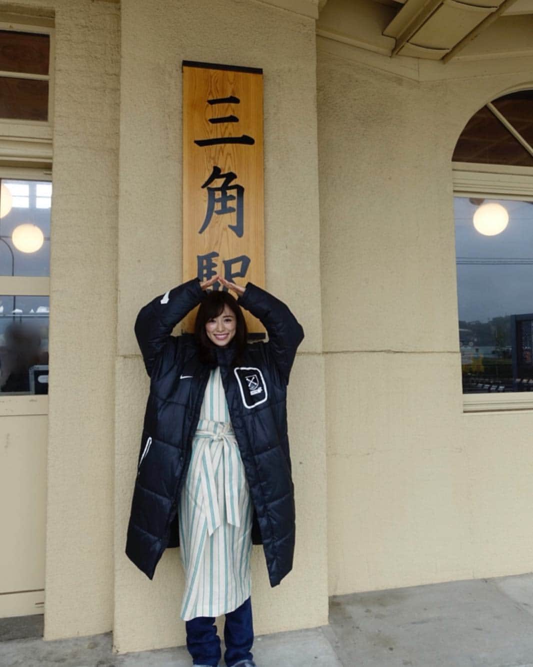 泉里香さんのインスタグラム写真 - (泉里香Instagram)「到着！ 三角駅 🚃 #みすみえき」5月11日 15時27分 - rika_izumi_