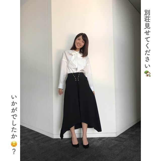 山下耀子のインスタグラム